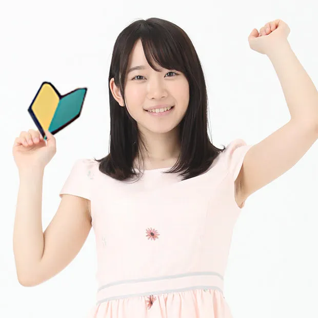 AV女優は未経験でも大丈夫！